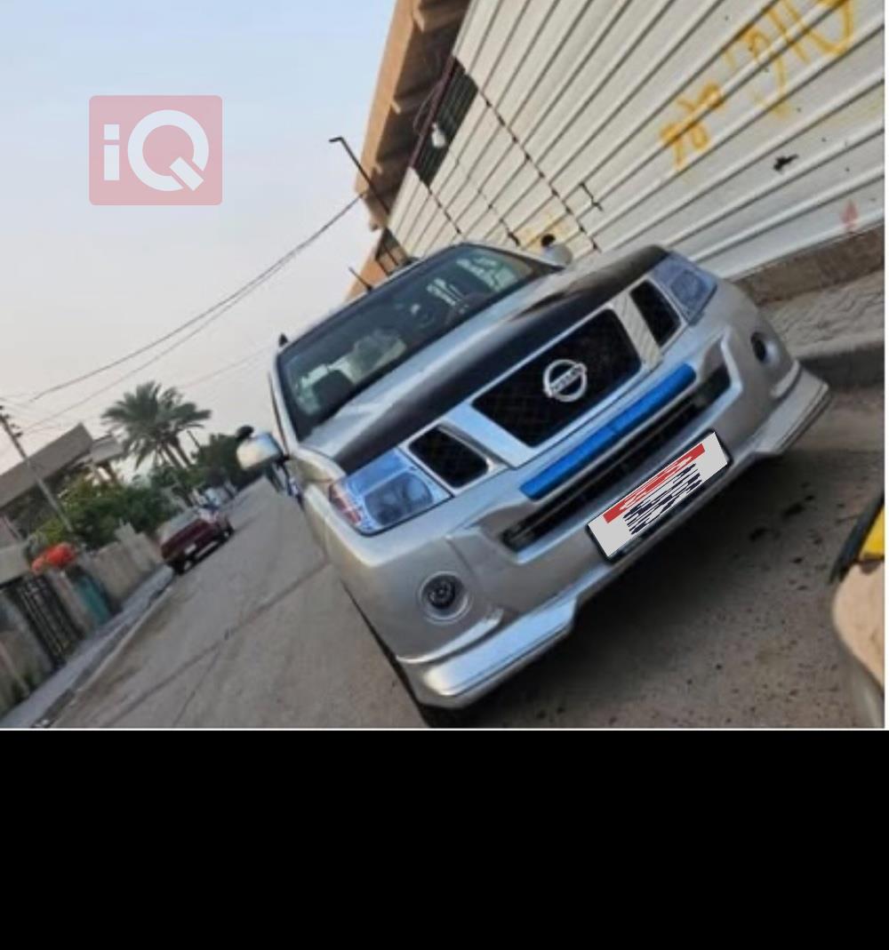 نيسان ارمادا